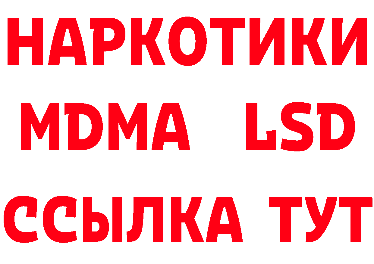 МЕТАДОН VHQ зеркало сайты даркнета hydra Добрянка