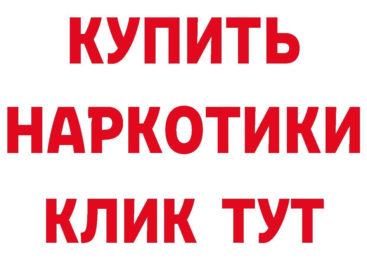 МЕТАМФЕТАМИН Декстрометамфетамин 99.9% как войти площадка гидра Добрянка