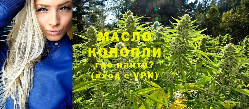 магазин продажи   OMG рабочий сайт  ТГК гашишное масло  Добрянка 